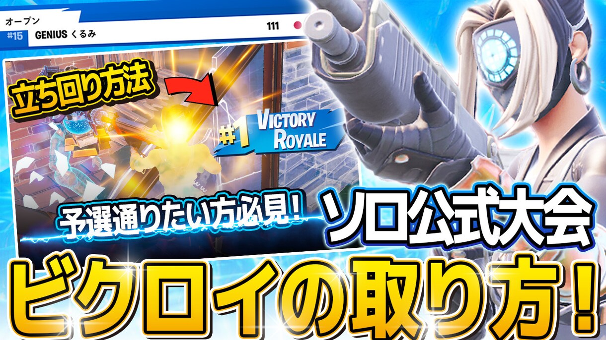 修正無制限！youtube特化サムネイル作成します 格安即納！ギラギラ派手文字得意ですお任せください！ イメージ3