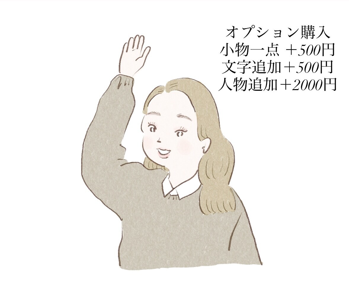 可愛いイラストアイコン描きます 即日〜5日最短納期で対応いたします。 イメージ2