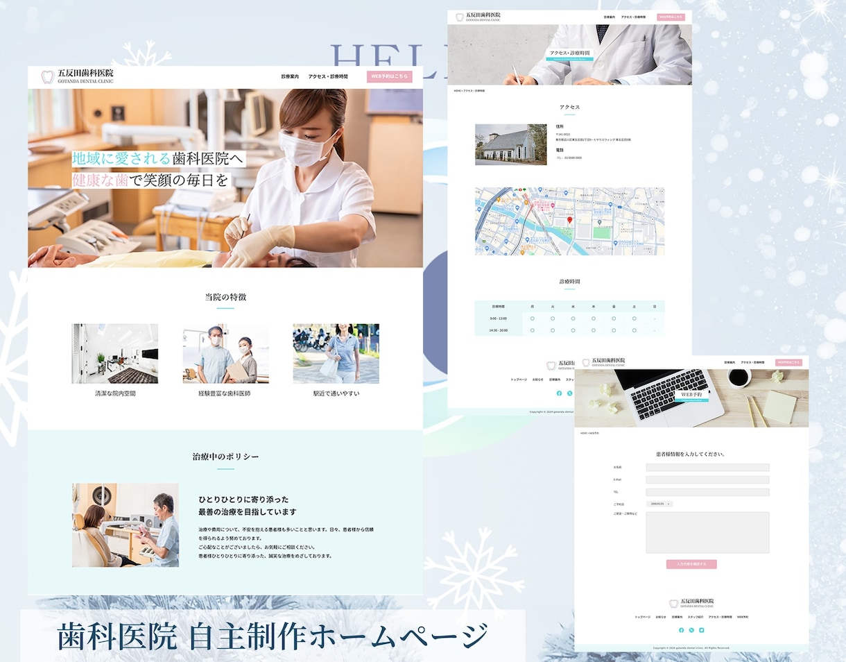 小中規模企業向け｜Wixでホームページ制作します 完全オリジナルでデザイン性×集客に特化したホームページ制作 イメージ2