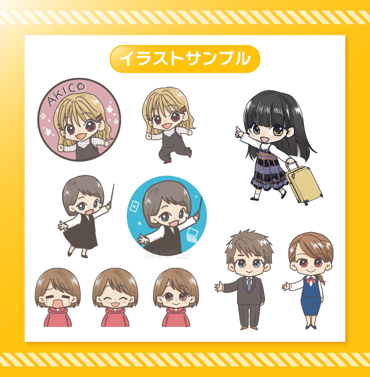 商用可！顔出し不要で親近感UP！ミニキャラ描きます 初めての方も安心♪インスタ、ブログ、YouTube等SNSに イメージ9