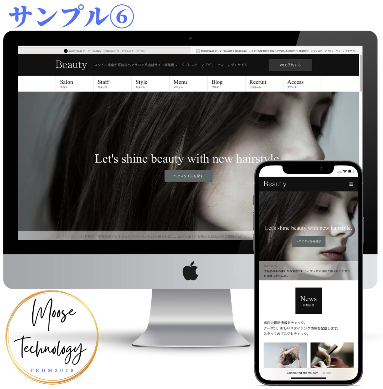 Webのプロ集団がデザイン性の高いHPを制作します プロに低額でデザイン性の高いHPを制作して欲しい方必見！ イメージ7