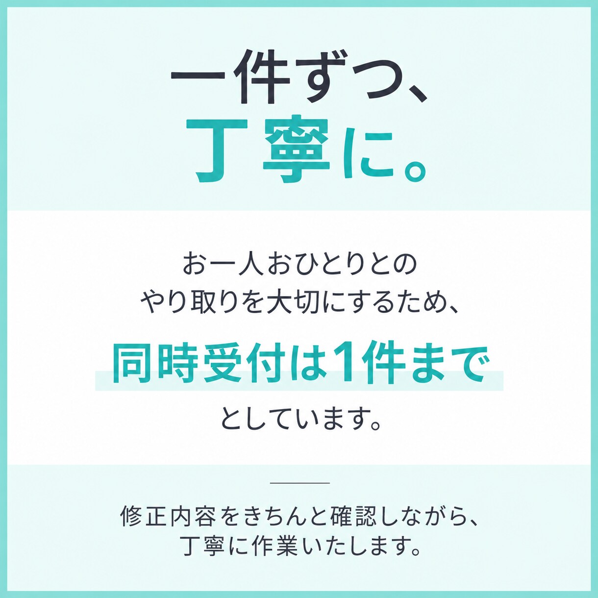 ホームページのちょっとした修正を承ります 文章・画像・リンク変更など「ここだけ直したい」に対応します イメージ4