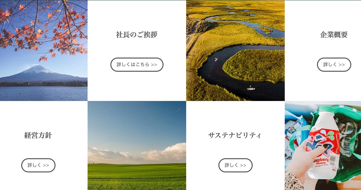 研究・テクノロジー関連のホームページを作ります 大学の准教授の会社が作るので、 業界用語が通じます！ イメージ2