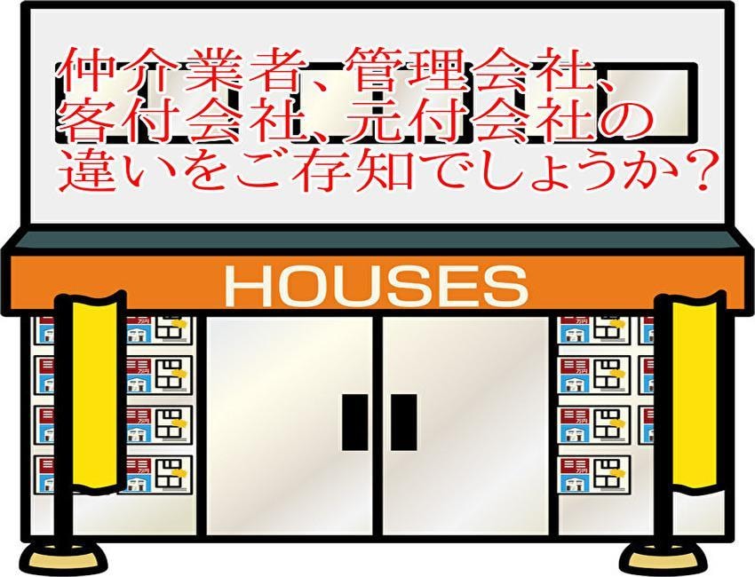 不動産賃貸借契約書(重説含む)の疑問にお答えします 契約実務に特化したプロが賃貸のトラブルを未然に防きます。 イメージ2
