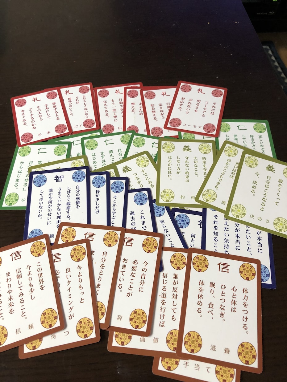手相鑑定カードリーディングします 何度も同じ悩みを繰り返している方ヒントをお伝えします イメージ1