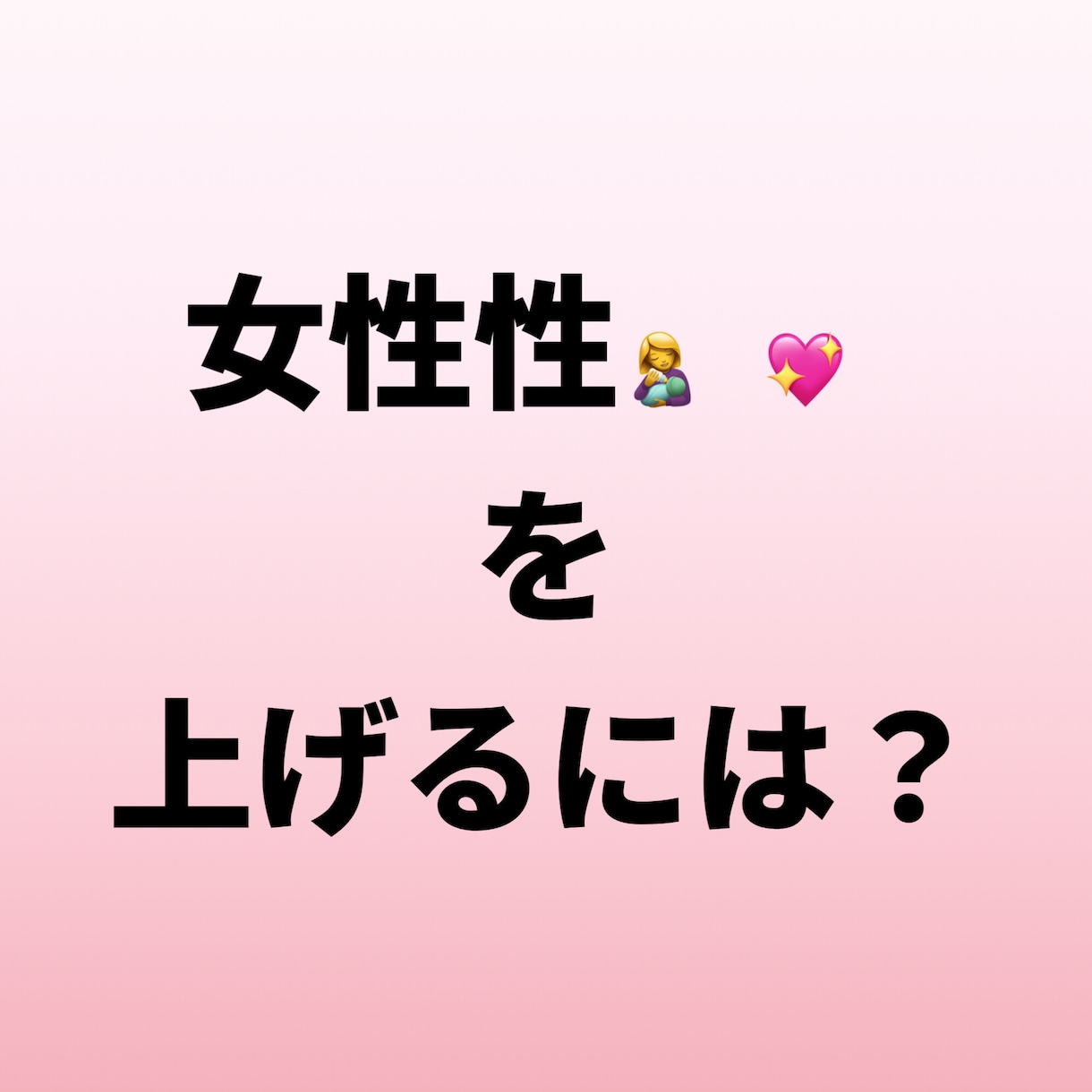 夫婦、カップルが円満ラブラブになる解決方法教えます 彼が変わる！魔法のような言葉、恋愛の解決を占い講師が教えます イメージ4