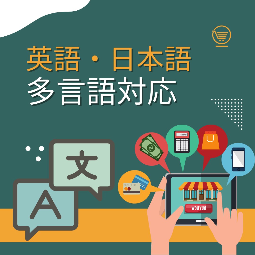 Shopifyで売上に繋がるECサイトを作ります プロシステム会社　簡単運用・オリジナルデザイン　ECサイト イメージ3