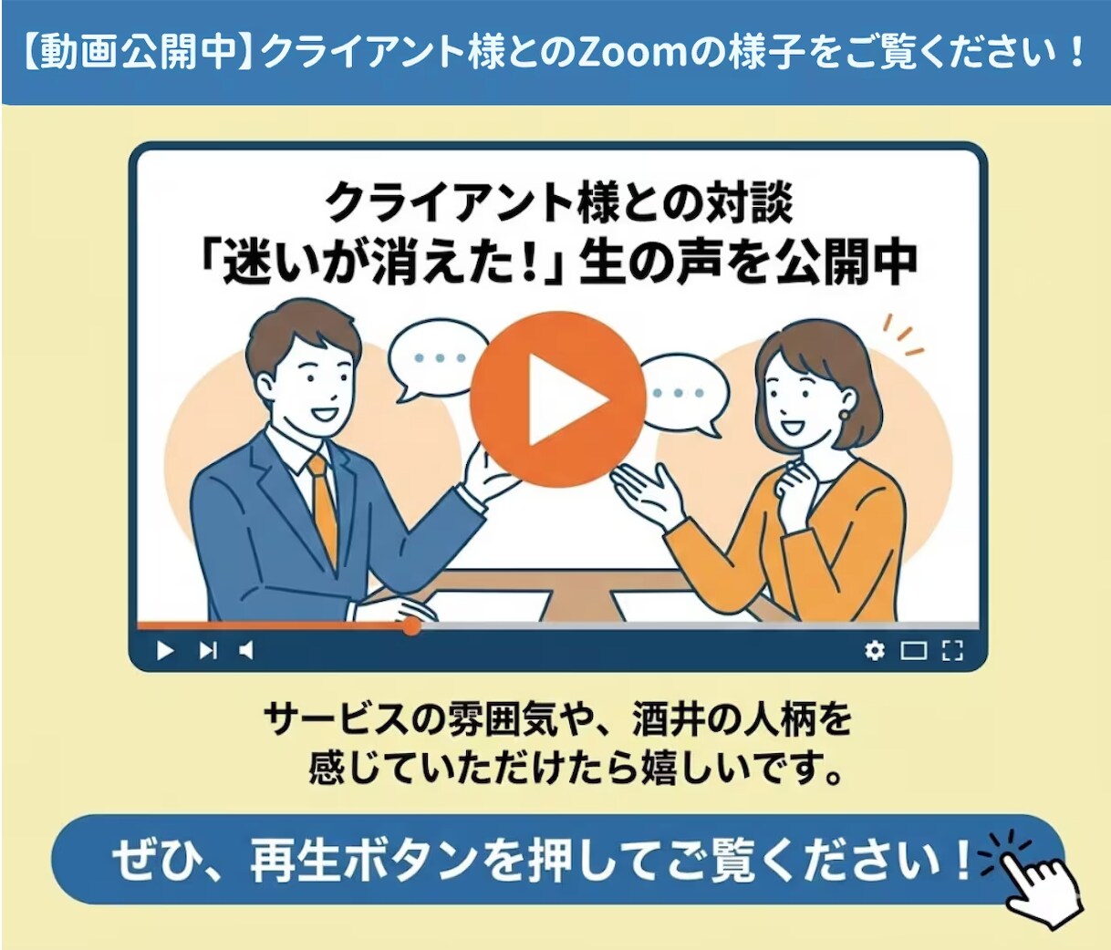 法人向けAmazon中国輸入OEMをコンサルします 月4回面談＋添削10回｜担当者複数参加OK・法人専用プラン イメージ4