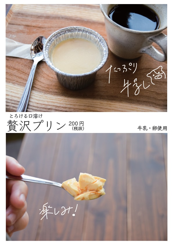 カフェ風▲写真・ポップ作成します ちょっとした予算で作成したい方へ！ イメージ1