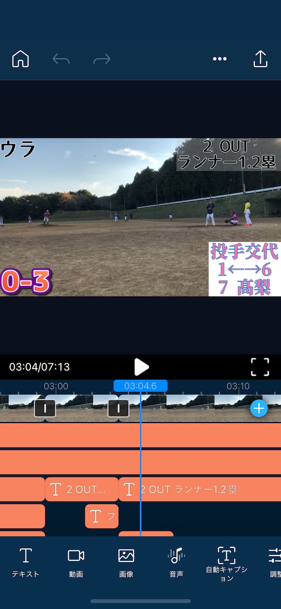 POWER DIRECTORで編集してます 4月からエンジニアとして仕事するため日々勉強しております。 イメージ4