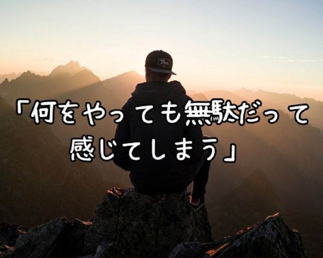 どん底のあなたに新たな一歩を踏み出す勇気を与えます きっと…もう一度”あなたらしい”幸せな瞬間を取り戻せる♪ イメージ6