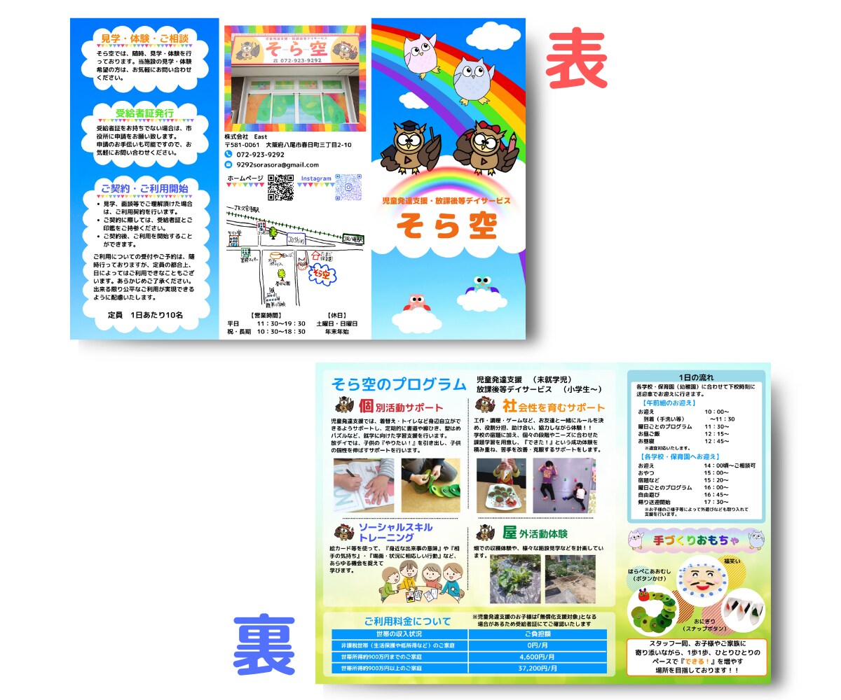 好印象なA4パンフレット制作いたします 開けばそこにはストーリーが感じられる イメージ3