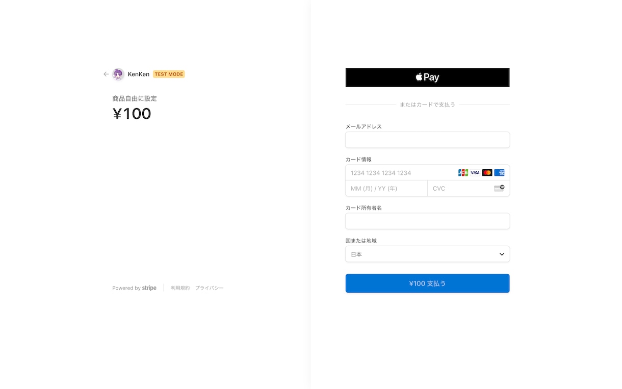 Stripeでお困りのことなんでも相談にのります 各種設定、サブスク、領収書、クレジットカード等 イメージ2