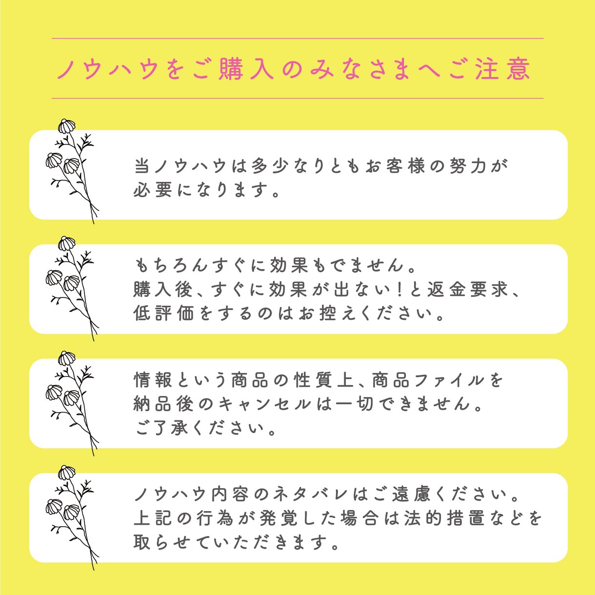 働かずに半自動収入！一味違う収益方法教えます デザイナーだからこそ思いついたココナラ外での収益方法！ イメージ3