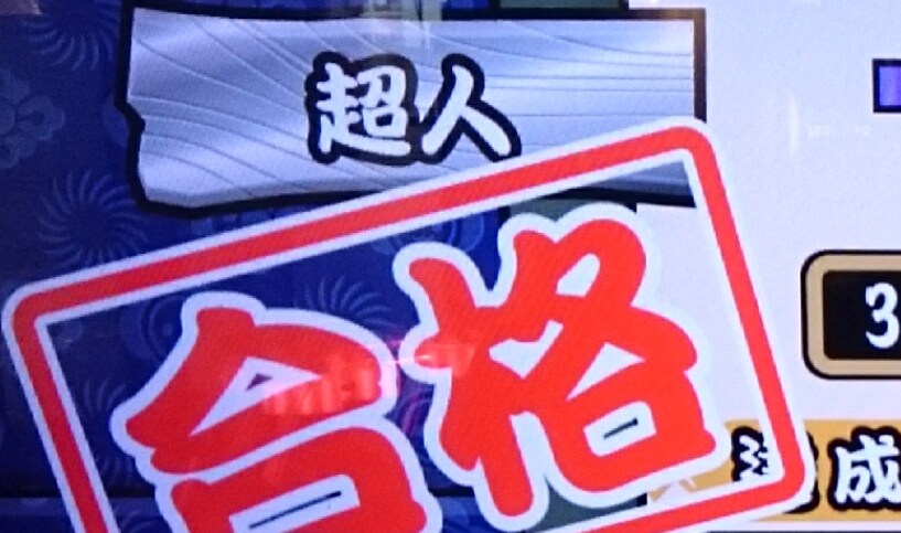 太鼓の達人をやってる方へ、太鼓の達人を教えます(*^^*)代行サービスも受け付けております イメージ1