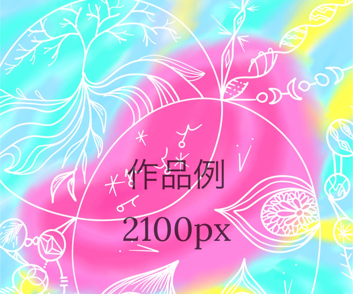 進展させたい時のお守り♡おふたりの調和を描きます 不安な時、仲直りしたい時、2人のエネルギーを見て安心♡自信！ イメージ6