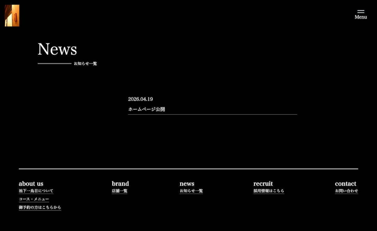 Webサイトの制作・修正等請け負います 満足度を意識したイメージどおりの仕上がりに イメージ6