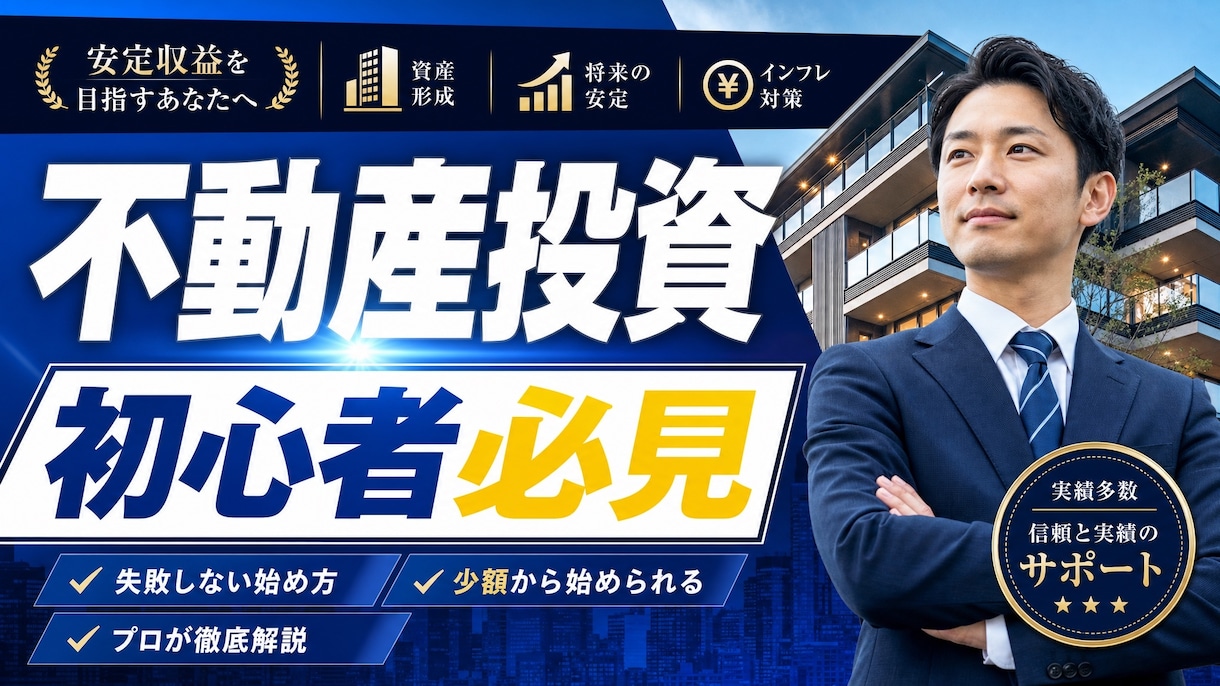 競合分析→サムネイル制作承ります 徹底した競合分析を元にした「伸びる」サムネイルをご提供！ イメージ3