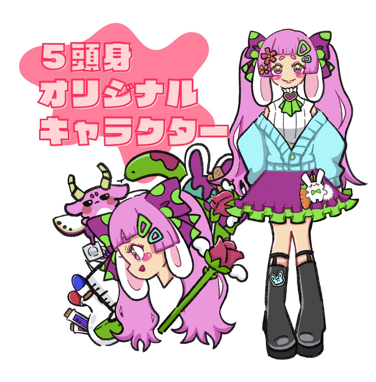 創作活動・配信などに！5頭身オリキャラ制作します 【実績作り限定◎】無制限修正で納得の個性派可愛いOC制作！ イメージ1