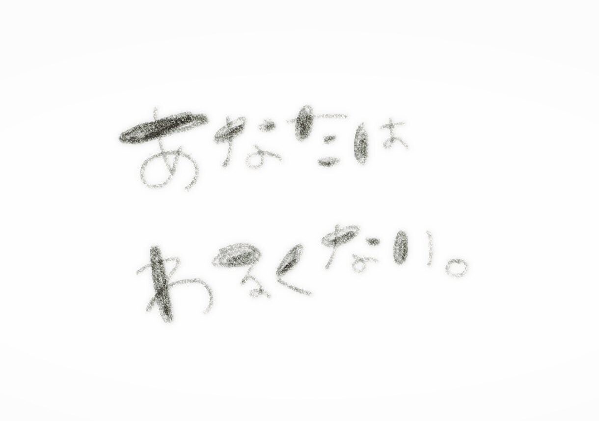 思わぬ妊娠や、育児で困っている方相談聞きます 私は専門家ではありませんが、1人で悩む女性の力になりたい。 イメージ1