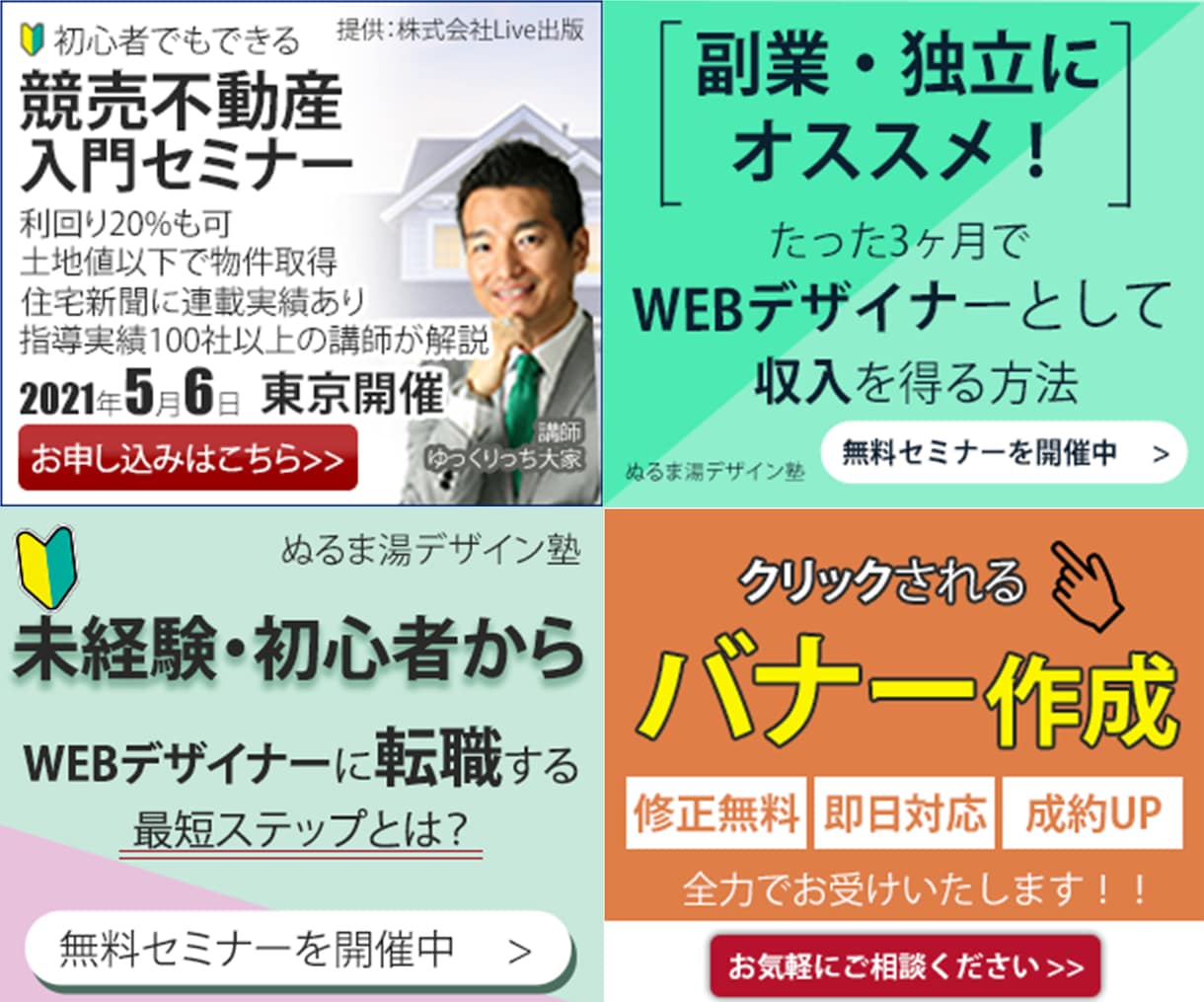 各種画像作成いたします 成功する画像制作のお手伝いします！ イメージ4