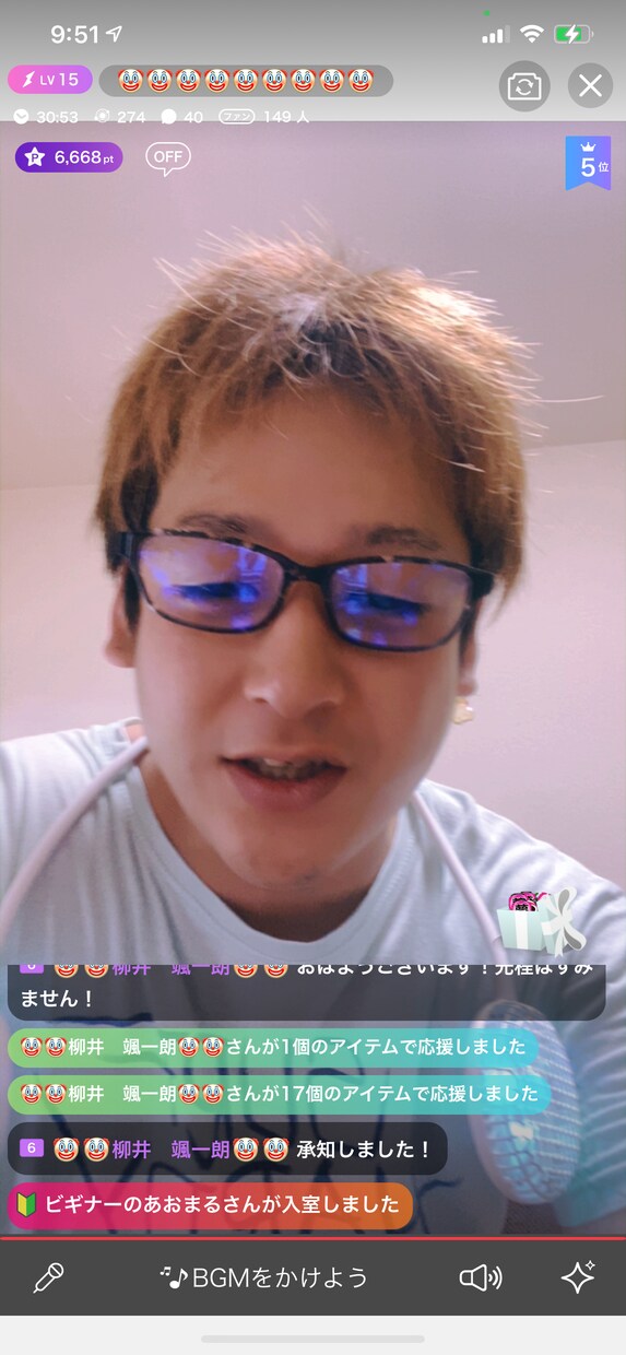 皆さんのお悩み解決します 僕の経験を少しでも人の役に立てればと思います。 イメージ1