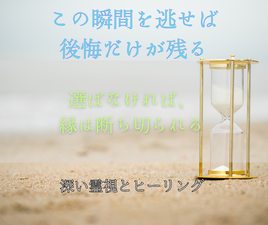他では得られない本物の霊術で恋を実現させます この一手を逃せば、あなたの恋は二度と叶わない イメージ3