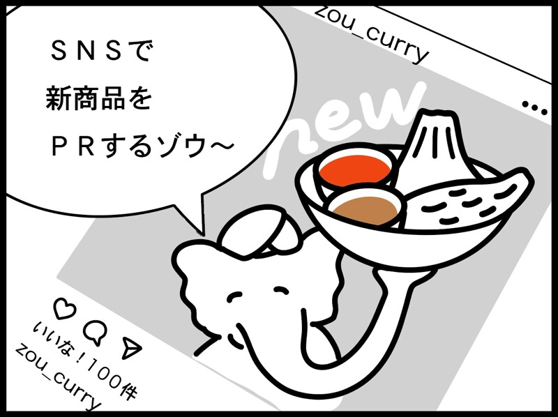 商品のストーリーを伝える4コマ漫画を制作します POPなイラストでスッと伝わる! イメージ3