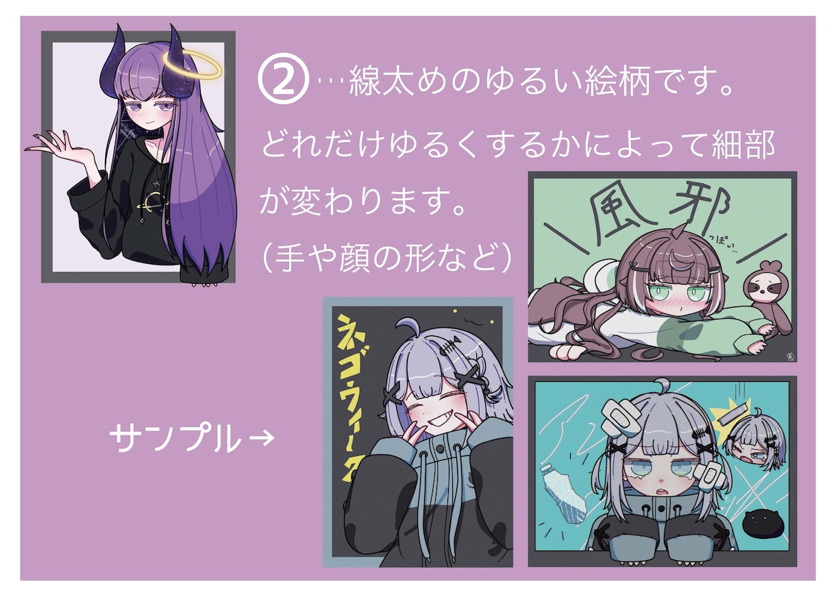 いろんな雰囲気のイラストをお描きします 鑑賞用からSNSアイコン、動画サムネイル用などに！ イメージ4
