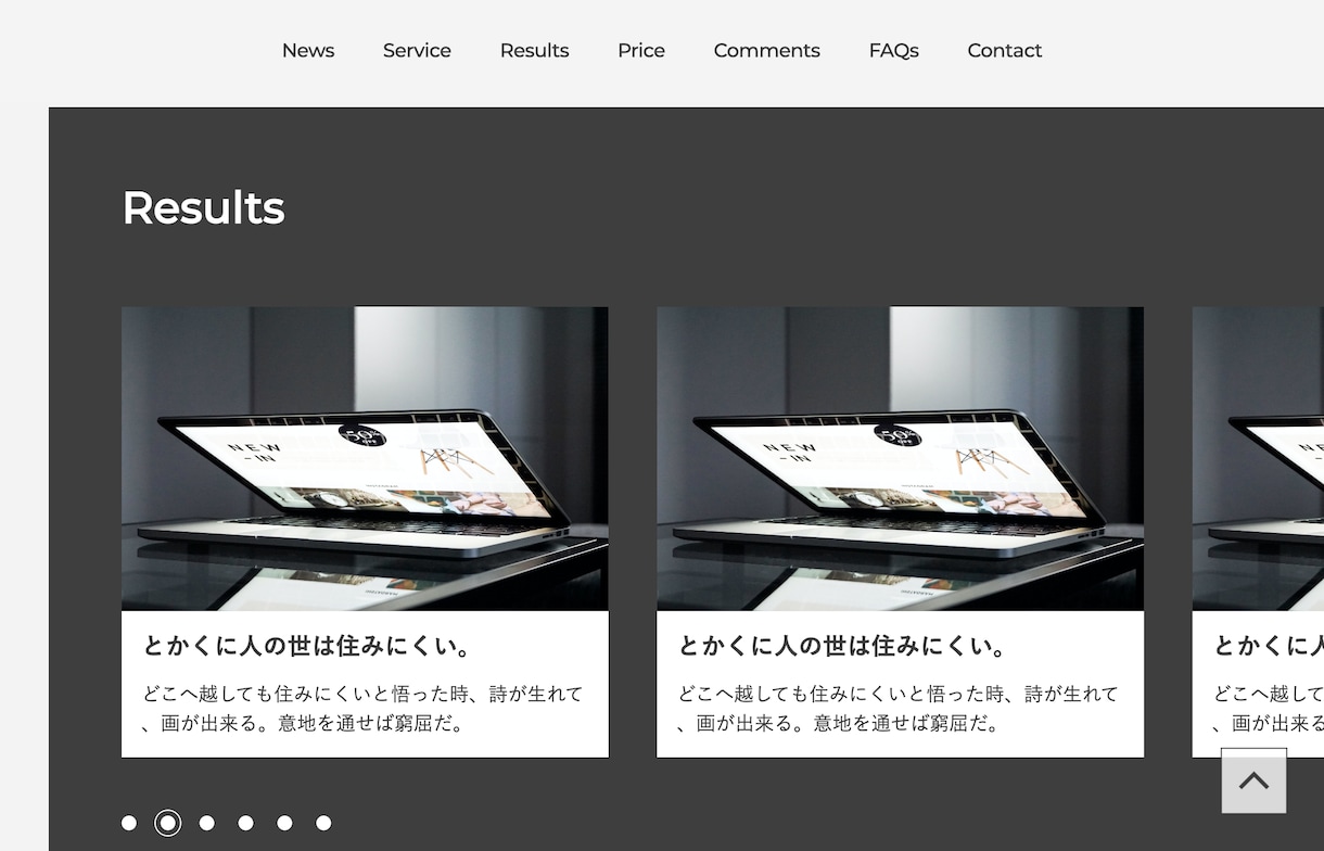 経験豊富なエンジニアがコーディングいたします [スマホ対応込み・1P]迅速/高品質でお作りいたします イメージ8