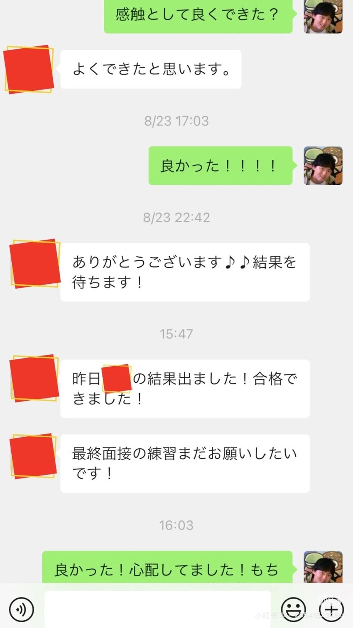 大手外資コンサル、大手SIerの就活、転職支援ます 働いた経験から実際の声お伝えします！ イメージ4