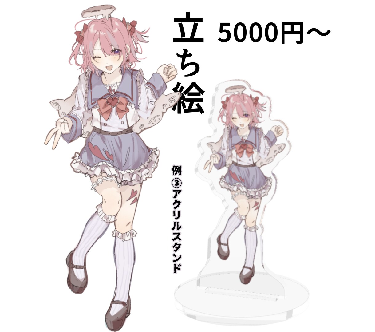 サムネ・グッズ・アイコン等に！イラストを提供します 用途ごとに値段が設定されていて依頼しやすい！ イメージ4