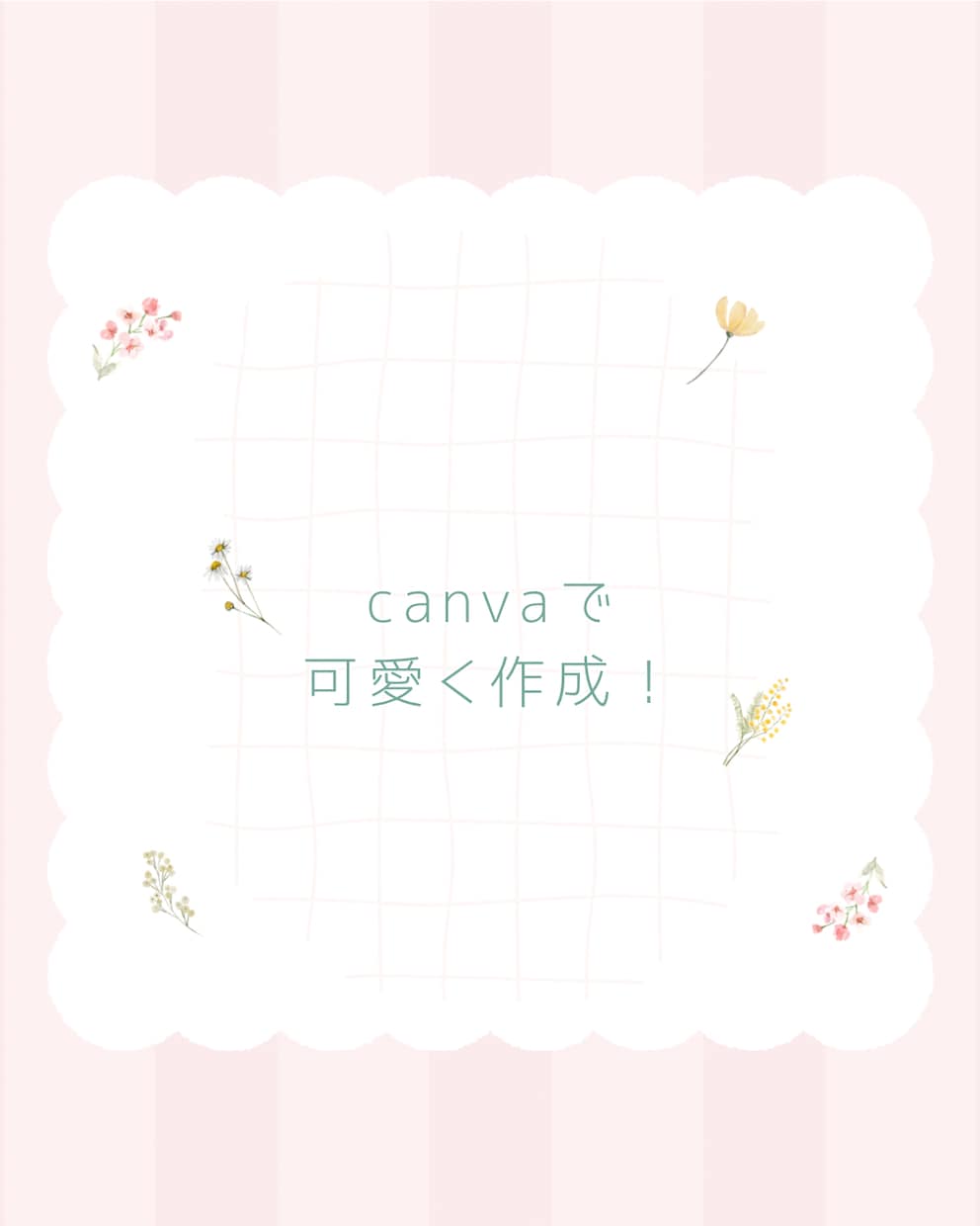 Canvaでかわいい画像作成します Instagram投稿やストーリー画像作ります！ イメージ3