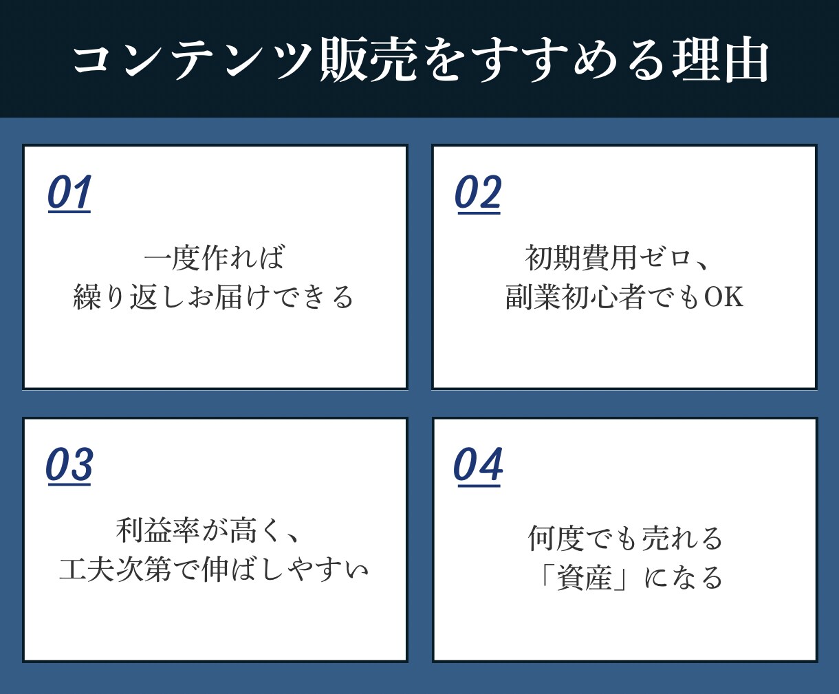 初心者さんでも商品作成から売れるまでコンサルします AI✖︎コンテンツ作成！自分の資産作りをお手伝いします！ イメージ4