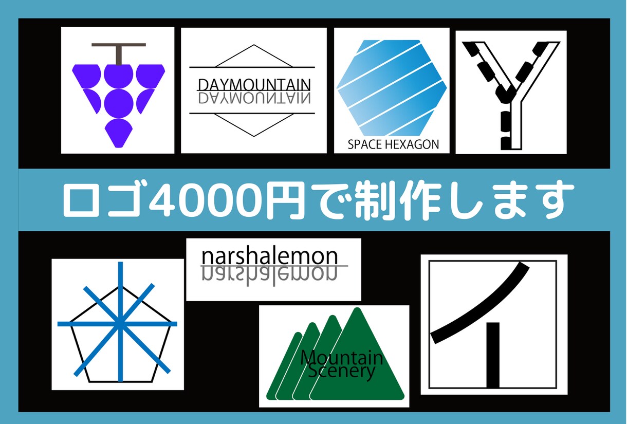 シンプルロゴ制作します イメージに寄り添いながら製作をします。 イメージ1