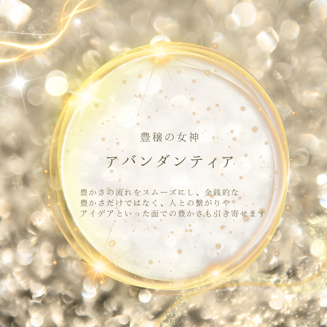 金運アップのヒーリングを流します ３種類の中からお好きなものを選んでね ♥︎ イメージ2