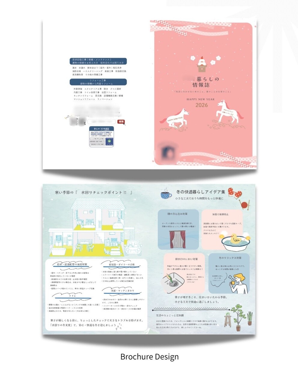 シンプルで伝わるチラシ制作しますます 想いが伝わるデザインを丁寧に制作します イメージ5