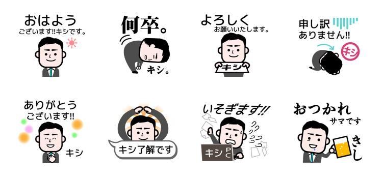 LINEスタンプ作成します オリジナルのスタンプが作りたい方向け イメージ4
