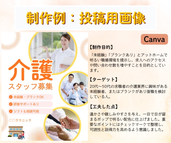 Instagramの投稿画像を作成します 伝わる！読みやすい！あなたの理想のデザインを イメージ8