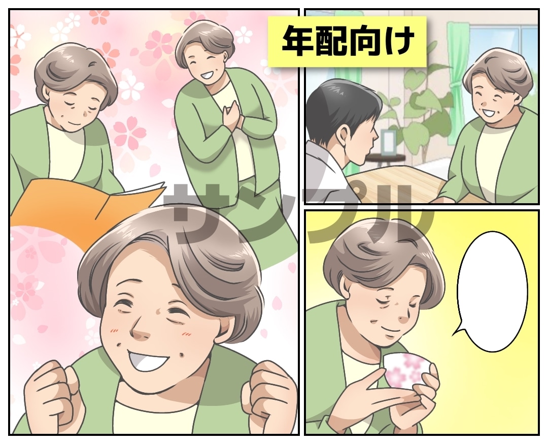 1コマ700円〜丁寧にお安く描かせて頂きます ご希望に合わせて丁寧にリーズナブルに作成させて頂きます！ イメージ7