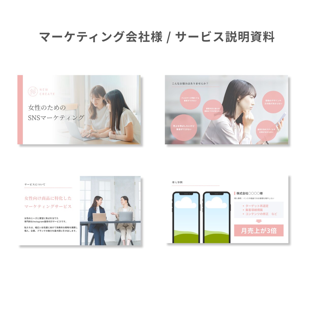 Canvaで講座・セミナー資料を作成します 世界観が伝わる、自分で編集できる講座スライドへ イメージ5