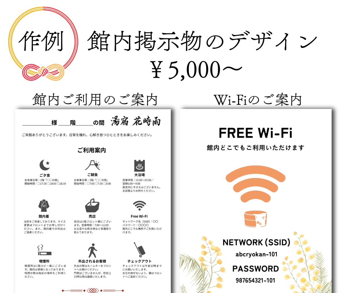 旅館の女将に向けた「秘書サービス」をご提供いたます エクセル、資料作成等、若手がいれば⋯のお悩みご相談ください。 イメージ2
