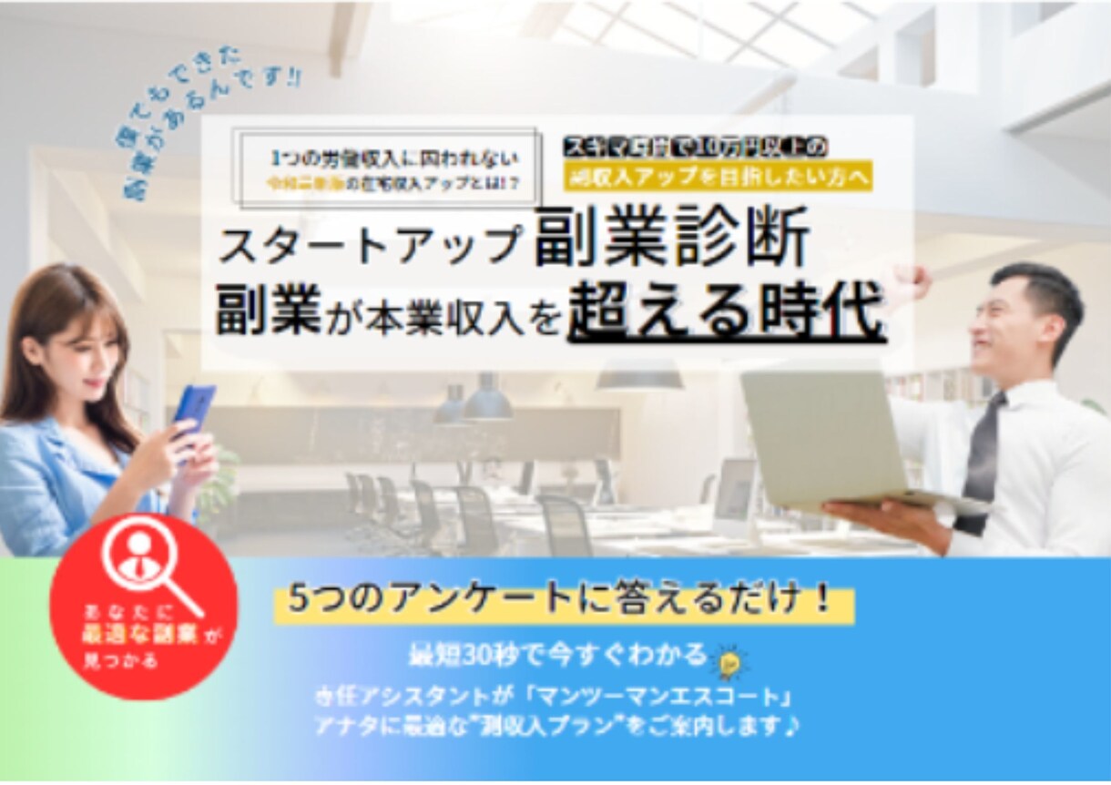 ココナラ出店記念価格【HPを格安】で作成します 最先端のデザインに基づいた理想のHPを作成します イメージ3