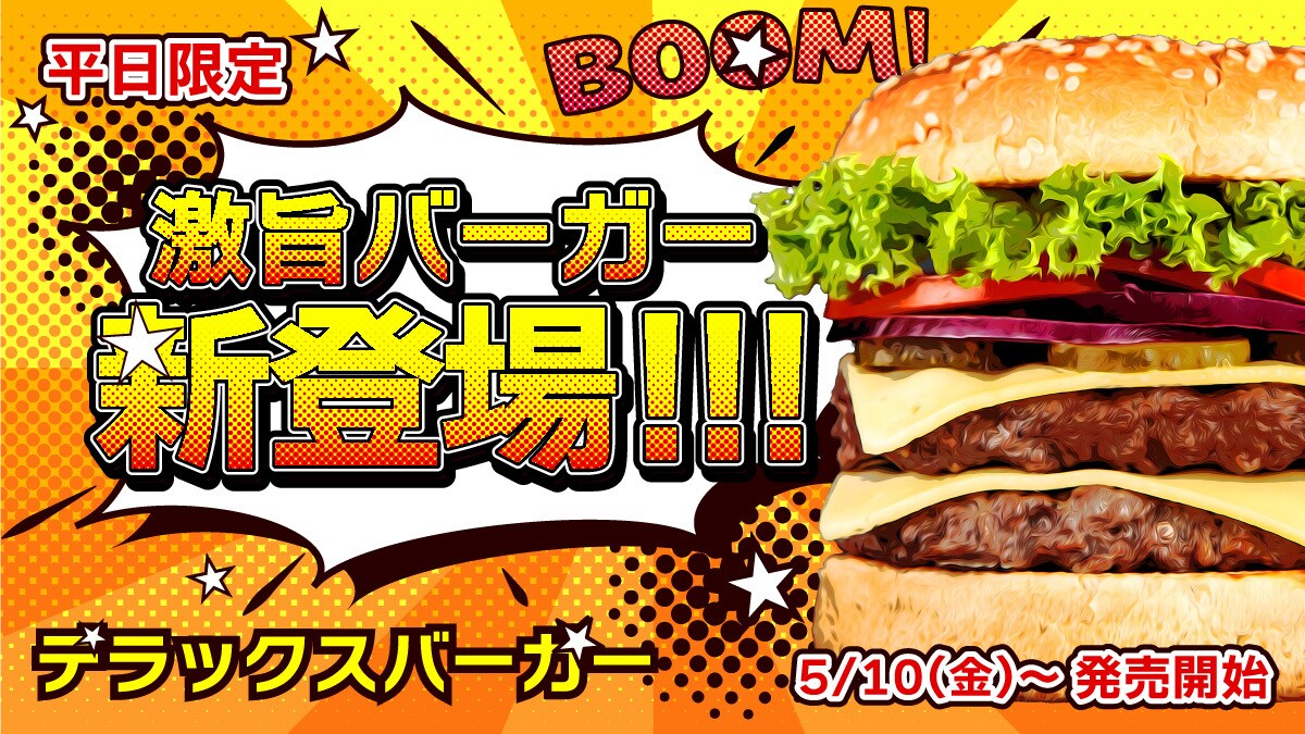 目が止まる！WEB画像制作承ります どんなジャンルでも対応可能です！！お任せ下さい！ イメージ9