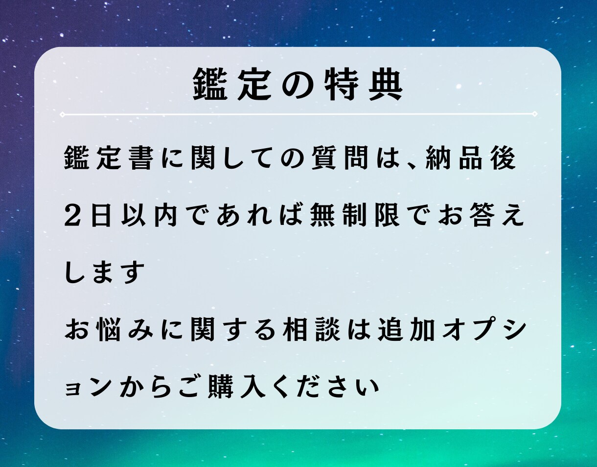 マヤ暦鑑定！あなただけの鑑定書を作成します モヤモヤを解決！あなたの強み、特性、得意な事をお伝えします イメージ6