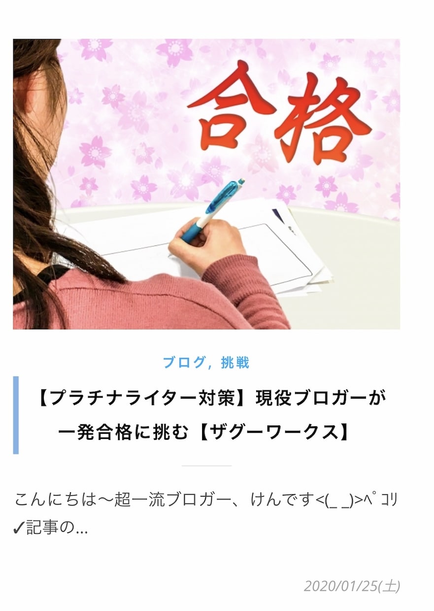 体験代行サービス（1000文字〜）を致します 〜あなたの代わりに“〇〇”を体験してきます〜 イメージ3