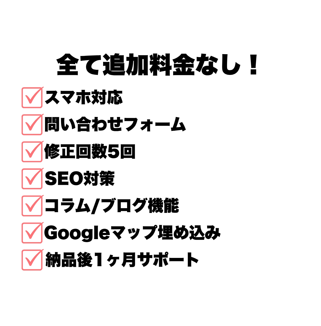 限定10組！プロデザインの高品質HPを制作します 起業・作り替えに最適な低コスト高品質のHP！更新も簡単！ イメージ2