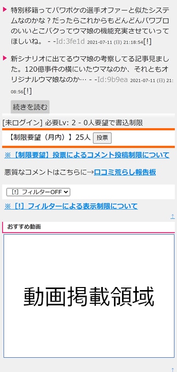 スマホゲームアプリ動画を宣伝します 駆け出しYoutuberさんチャレンジしませんか！？ イメージ3