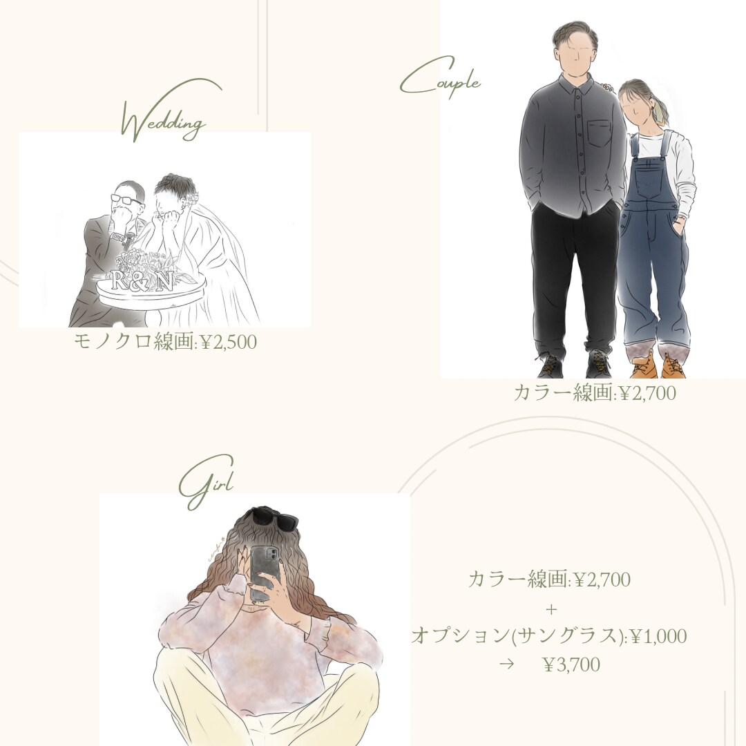オリジナルのイラストを作成します 世界で1枚だけのイラストをお届けします♡ イメージ2