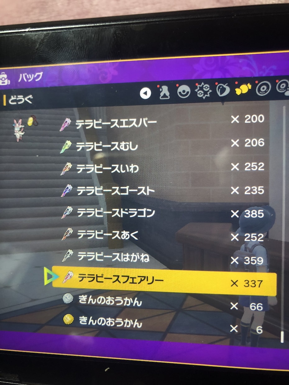 ポケモンの厳選と育成代行します 2体セット【ポケモン厳選・育成代行　ポケモンSV・剣盾】 イメージ3